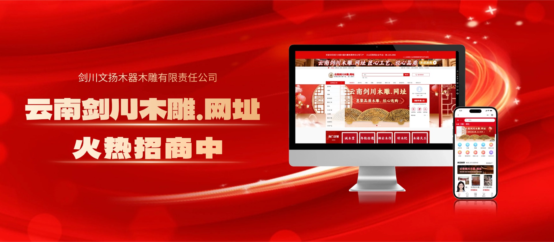 首页Banner01