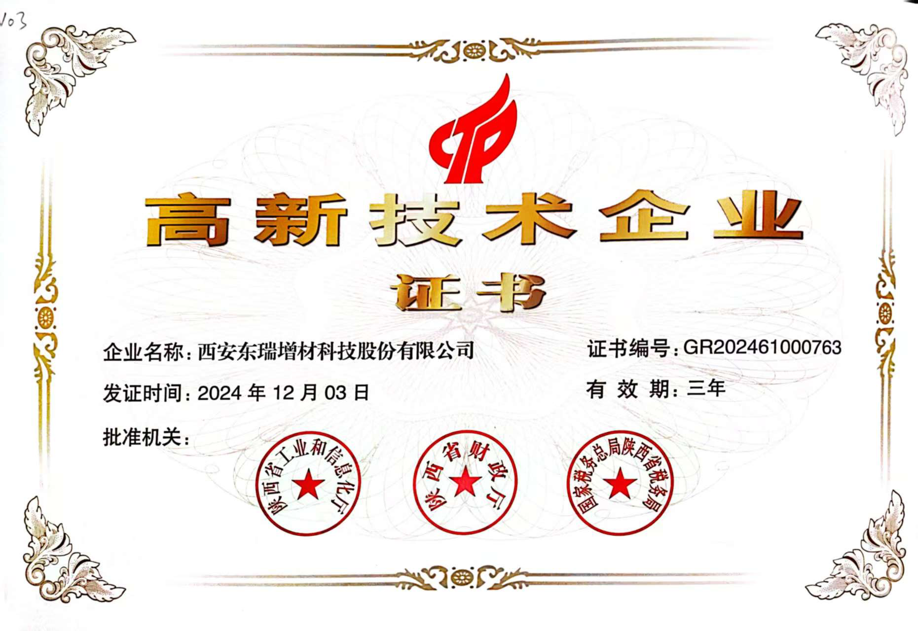 b665ec75-c303-43f0-86d1-7e6f4fa7d11c.png