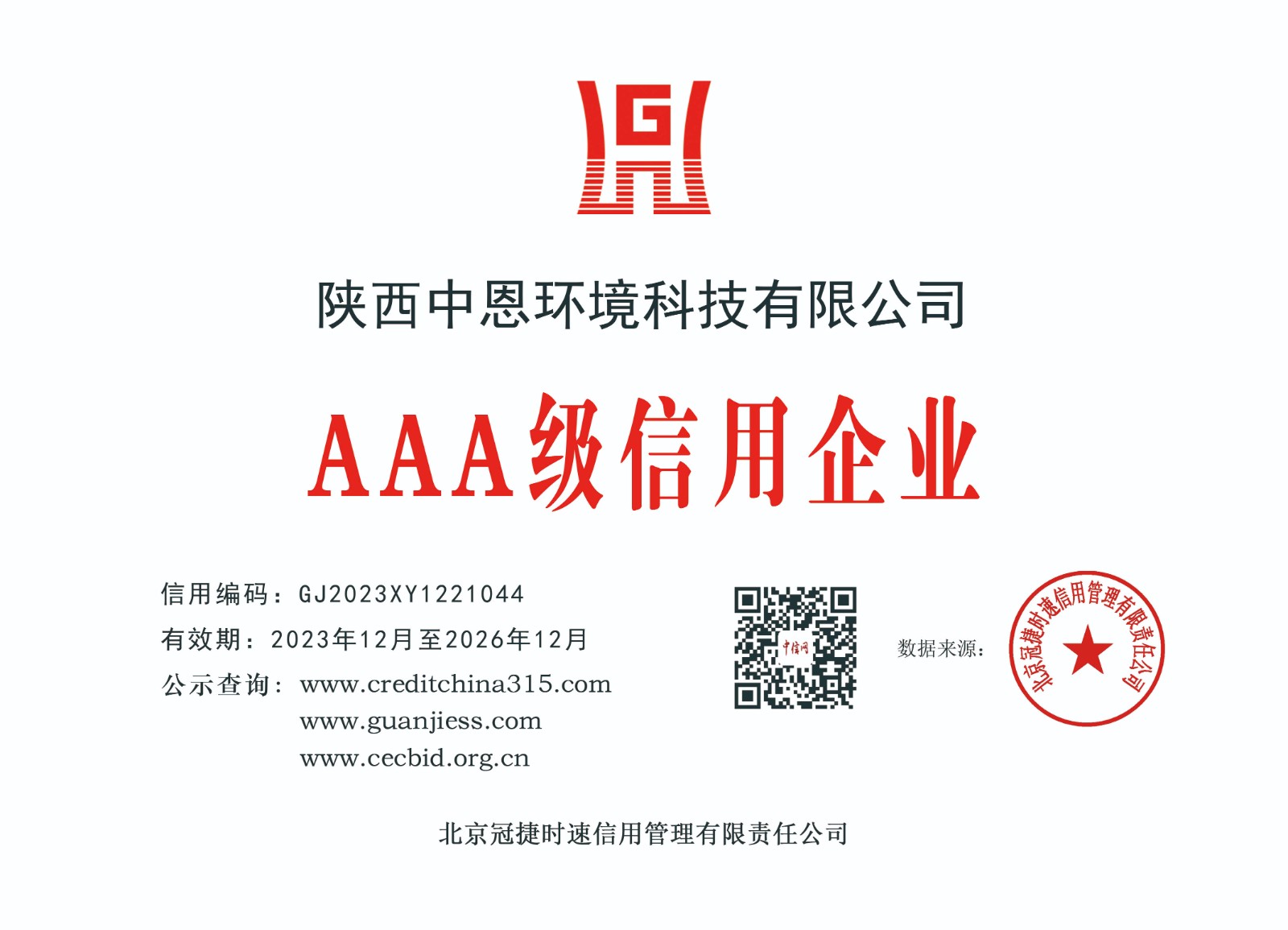 0dde7e96-86d4-446c-af69-e12cb55213b0.jpg