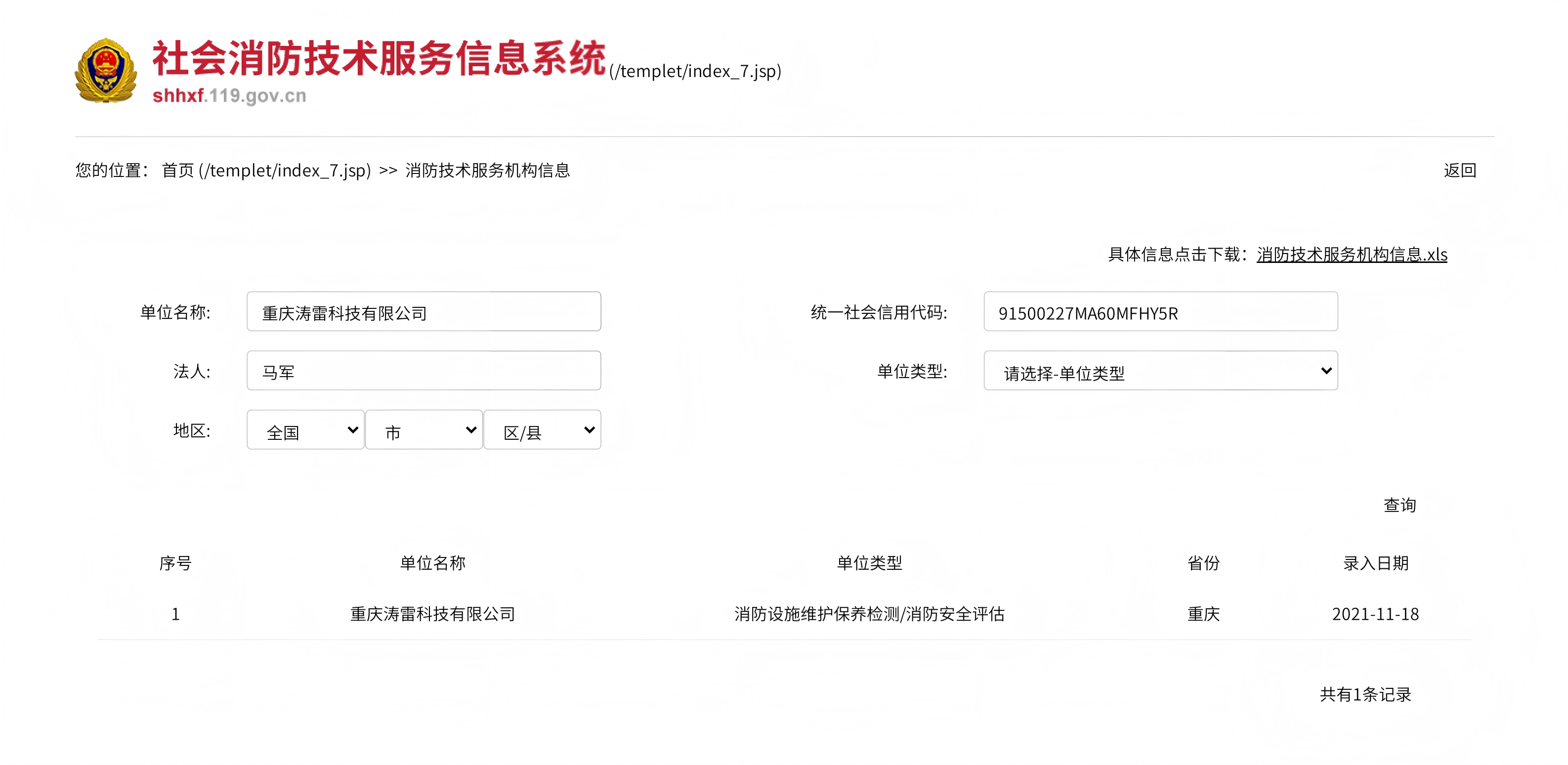0dbe9a98-55b8-4f4d-a1c2-8a090d32f1d5.png