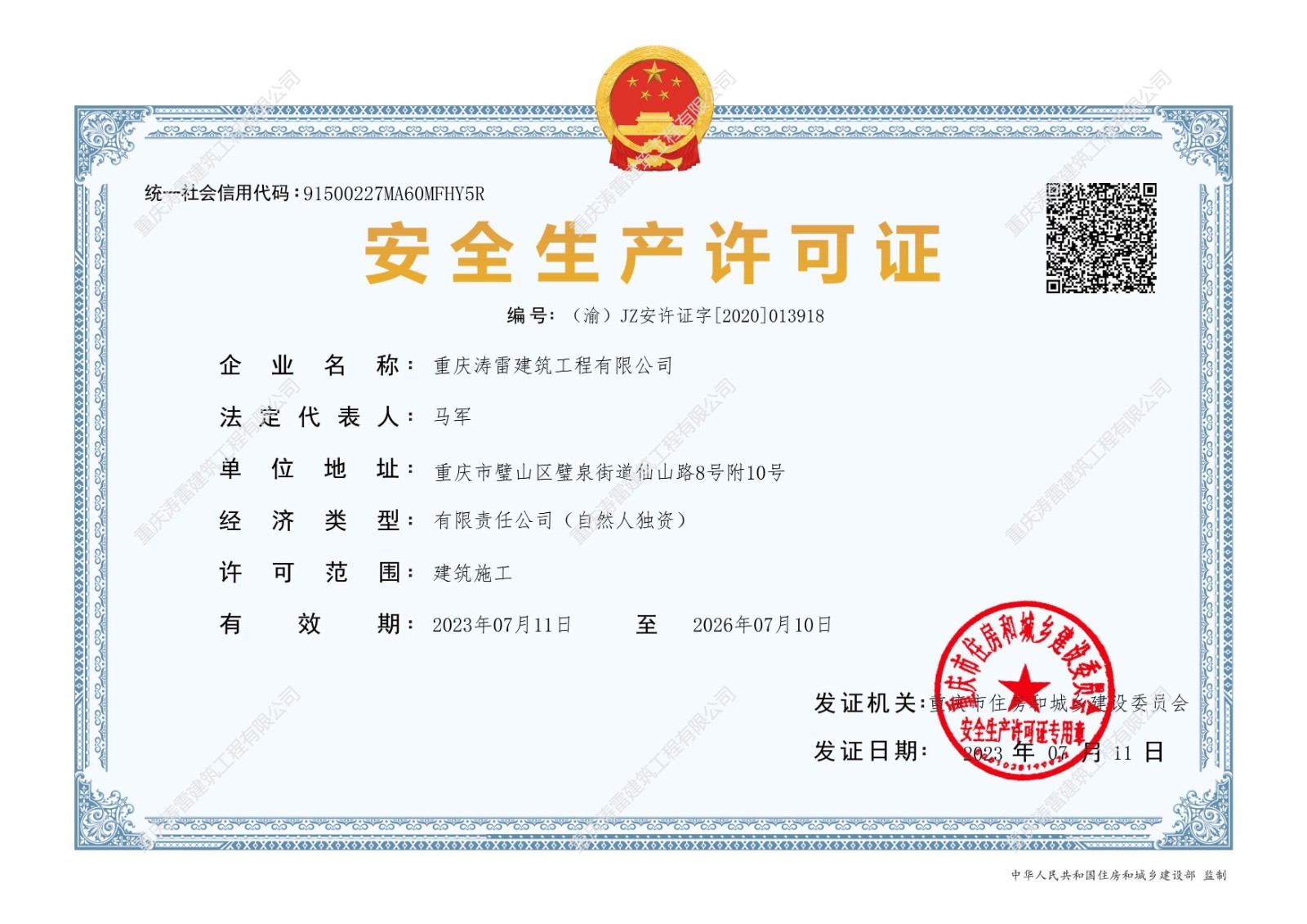 2d55b9f9-00fe-4755-b3d9-faf840ca60b6.jpg
