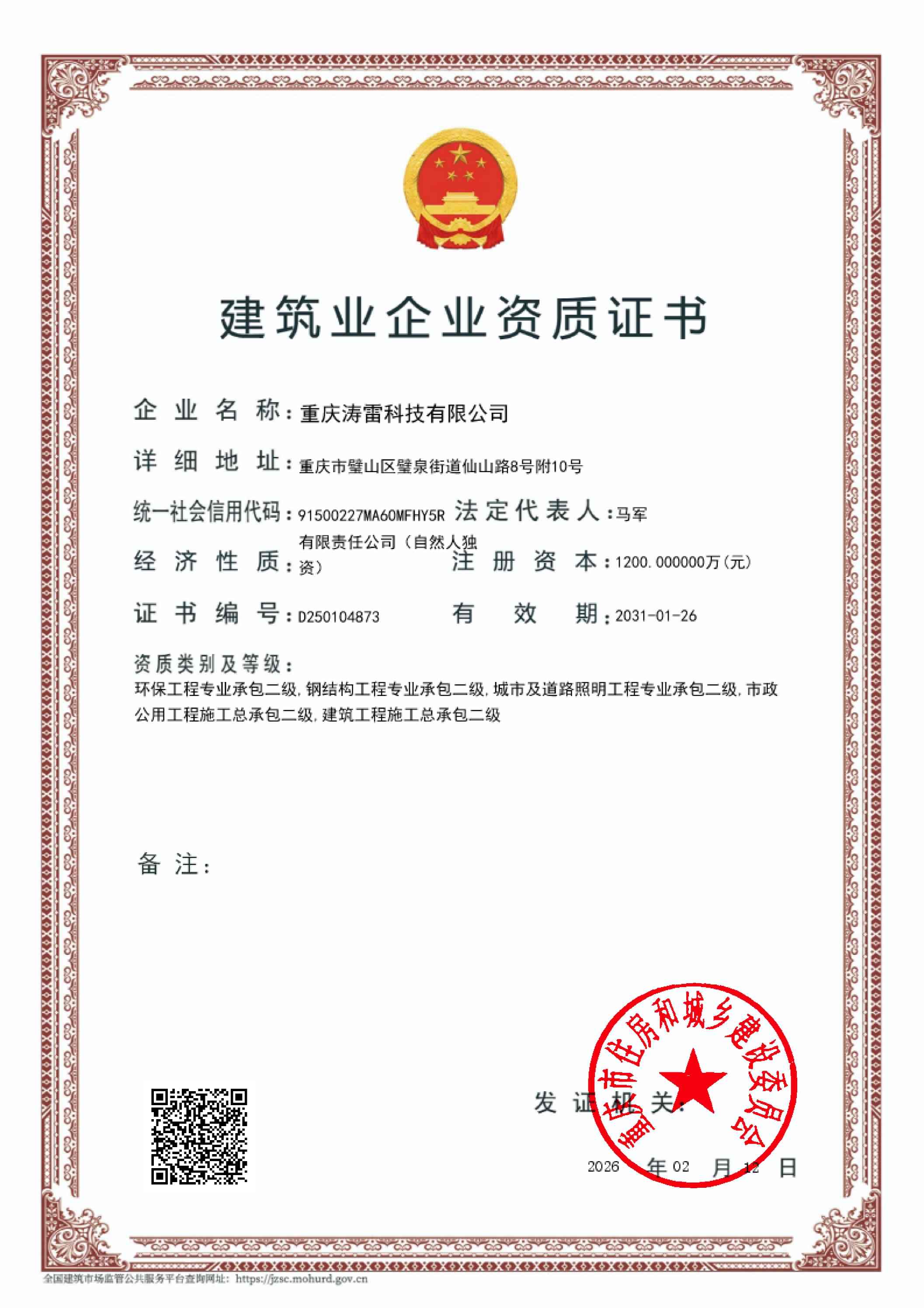 863391c3-230a-4280-9185-38cdc5d2efe2.jpg