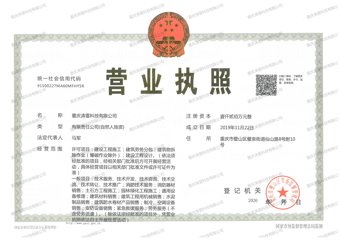 c1168bd9-8ba0-4045-8743-8c47091c7748.png