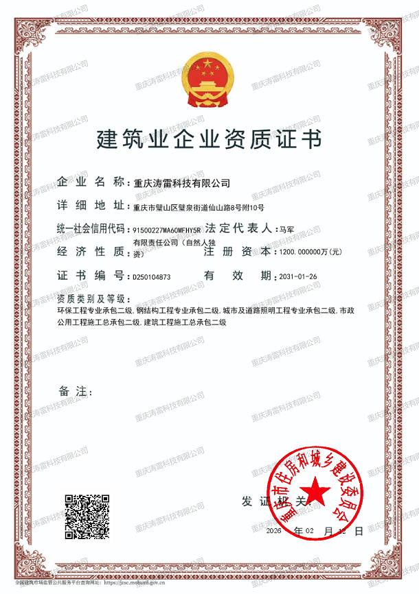 f617b153-9d08-4adb-83ae-8dc5262f1693.png