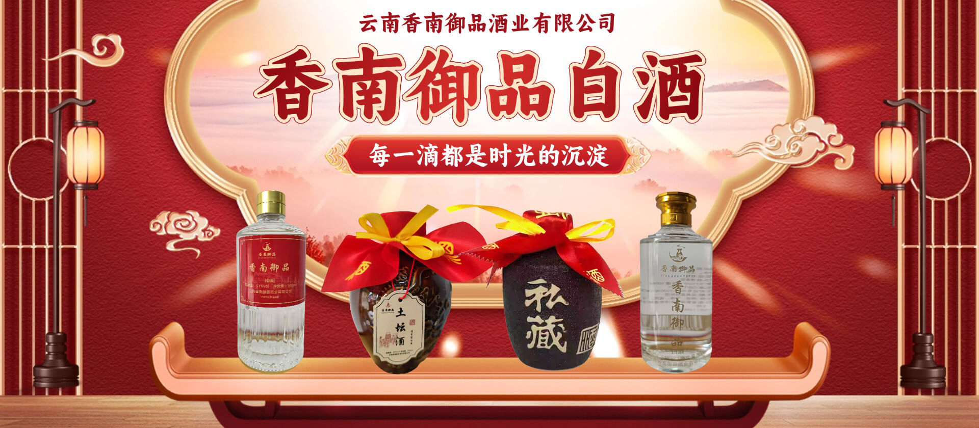 首页Banner02