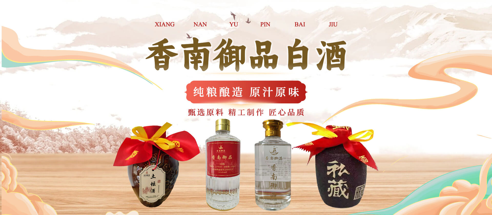 首页Banner01