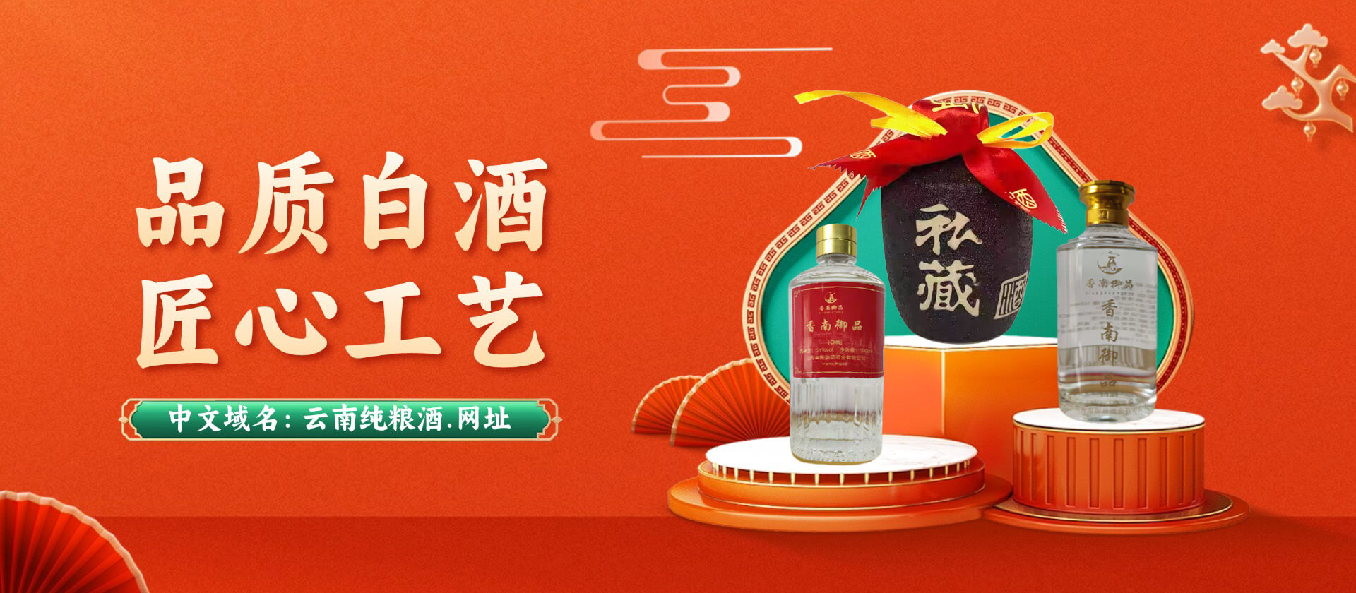 首页Banner03