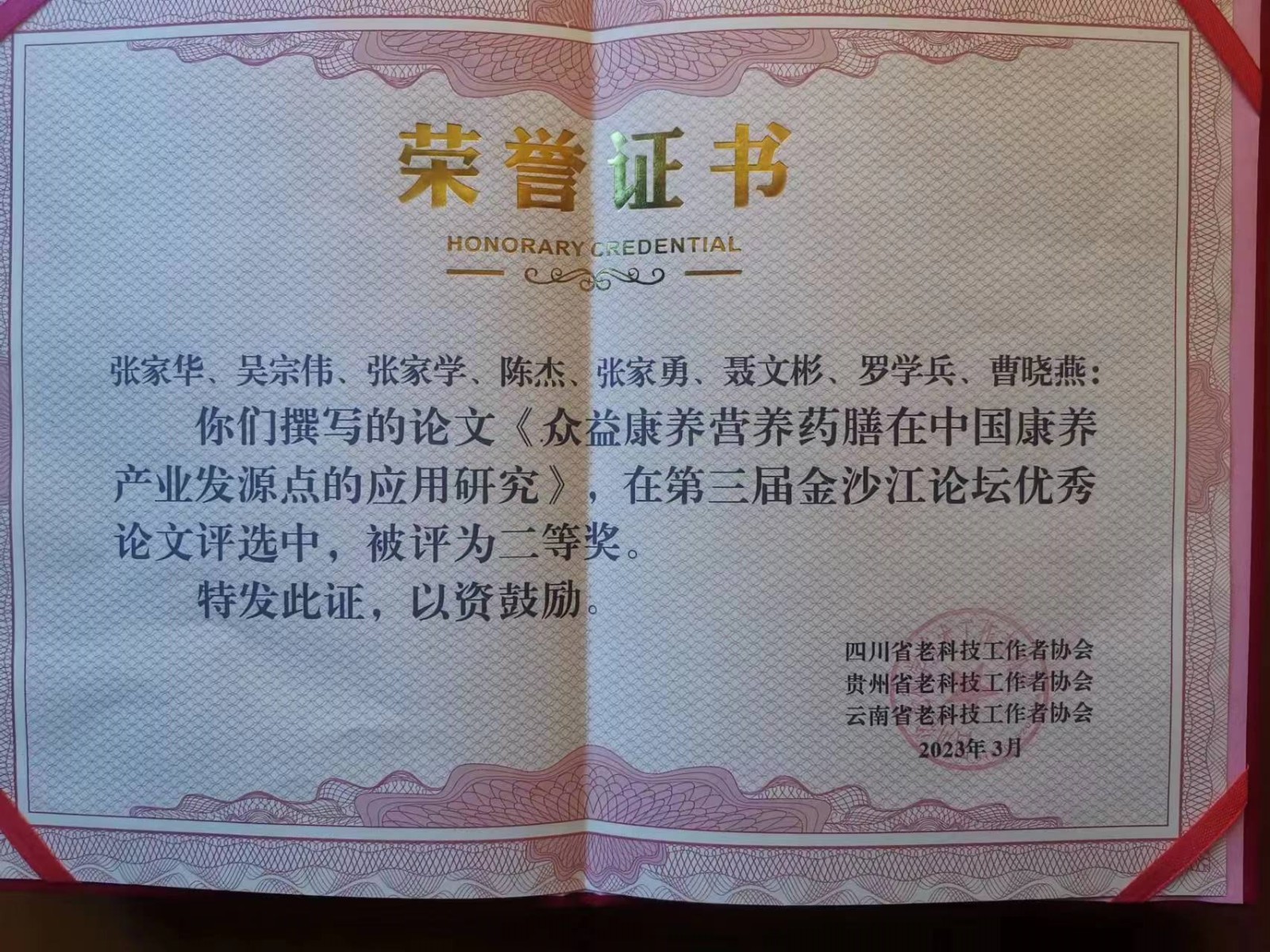 8f65817d-1623-4a86-b5a3-9188797c0dc2.jpg
