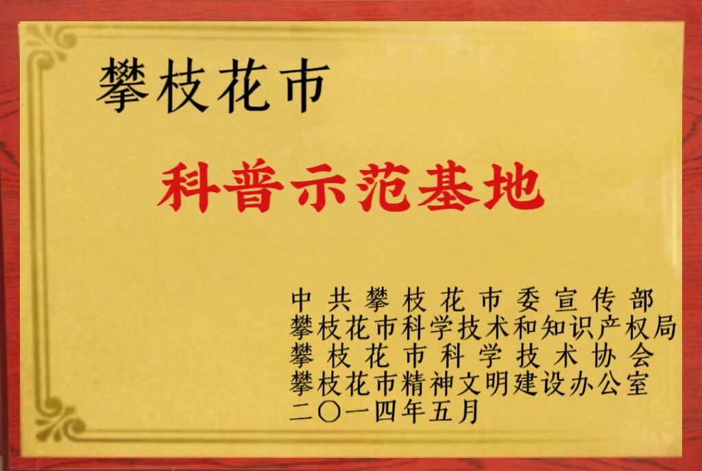 9b075931-a2cb-4613-b7f9-5f2af5404a2c.jpg