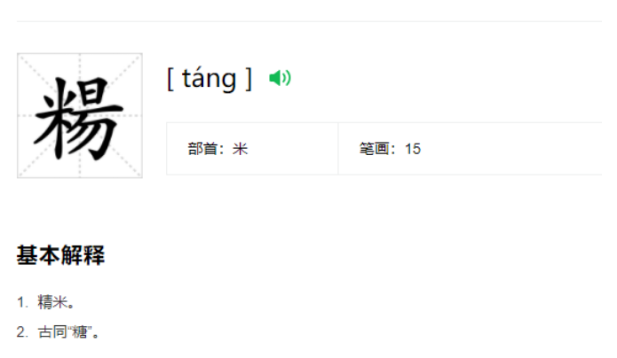 QQ截图20231107164853.png