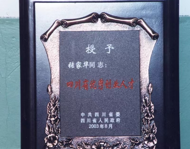 d3b9d9bd-0521-42c6-b341-cc67b79a8c82.jpg