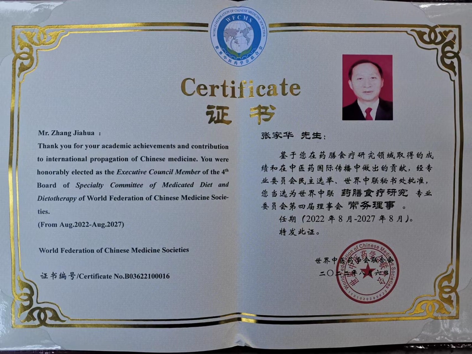 f985257f-d967-4905-be83-f08c6be5242e.jpg