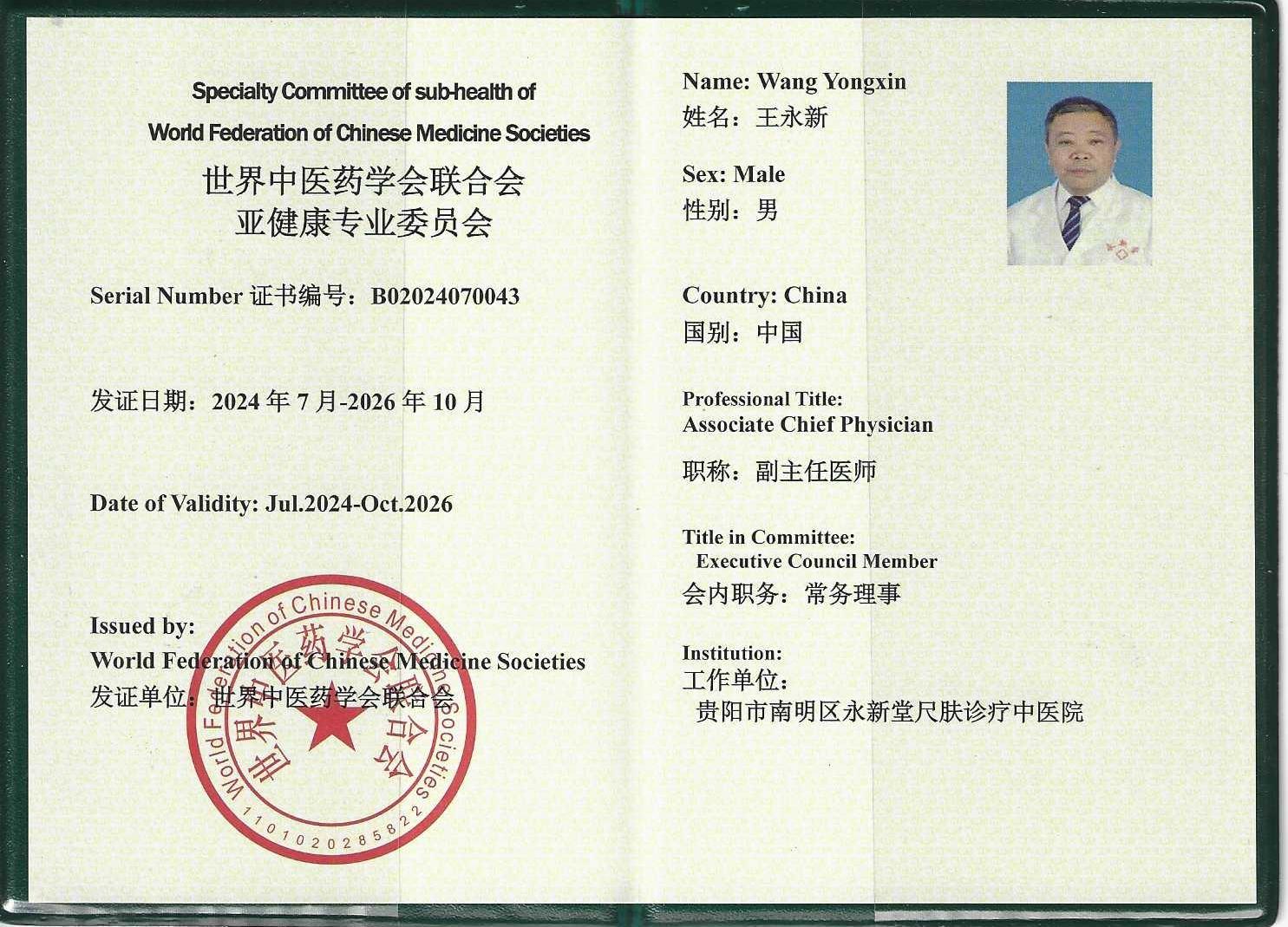 48db5631-31f9-41b8-b5b4-dfe3aa9a27cc.jpg