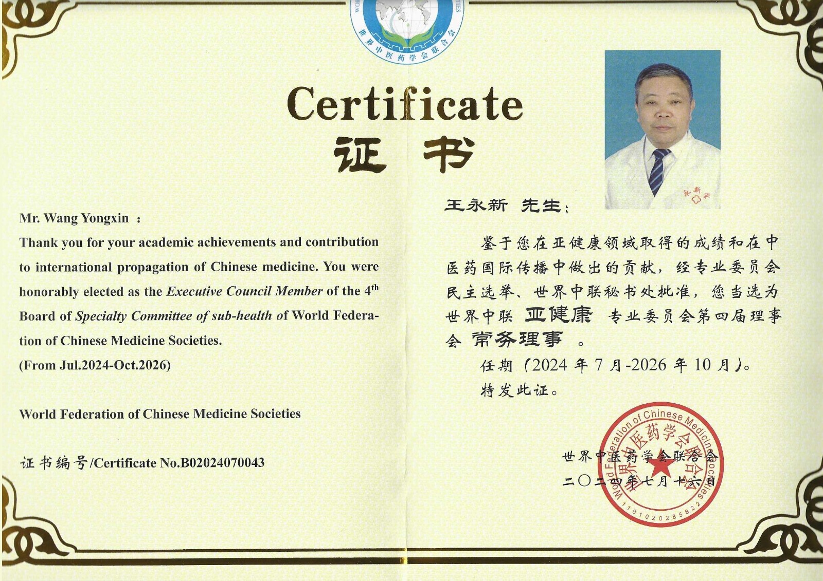 c52bf1da-460d-42d2-be67-9b1e22566ac1.jpg