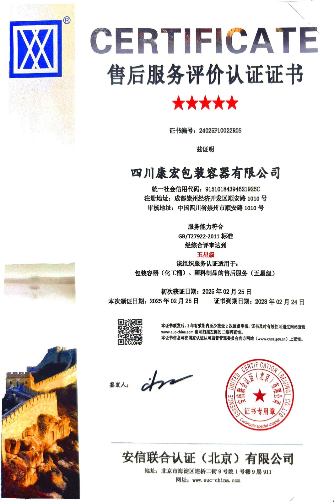 9fa44c35-50e2-4b9d-8045-a3a814d3d24f.jpg