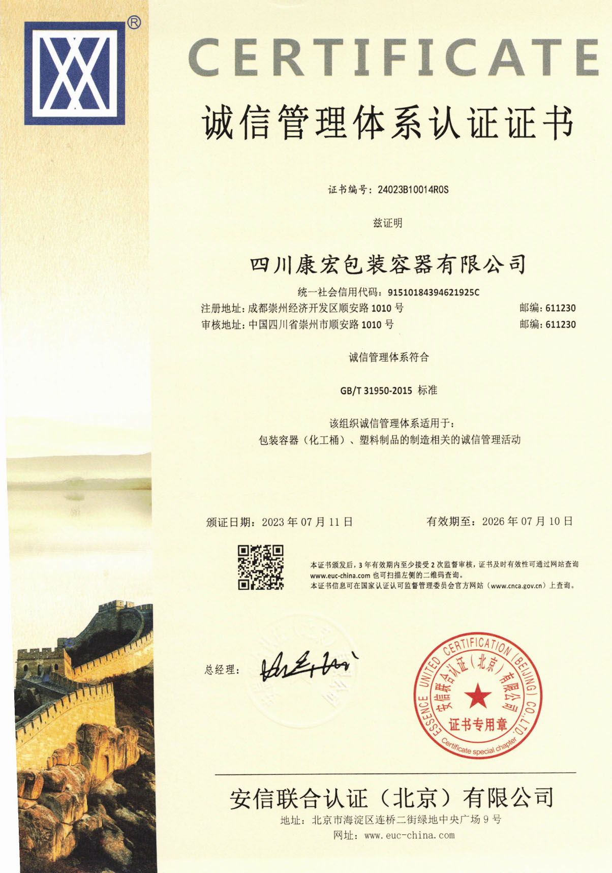 ed9caec6-ad6b-440b-9c1a-3f01b5809f45.jpg