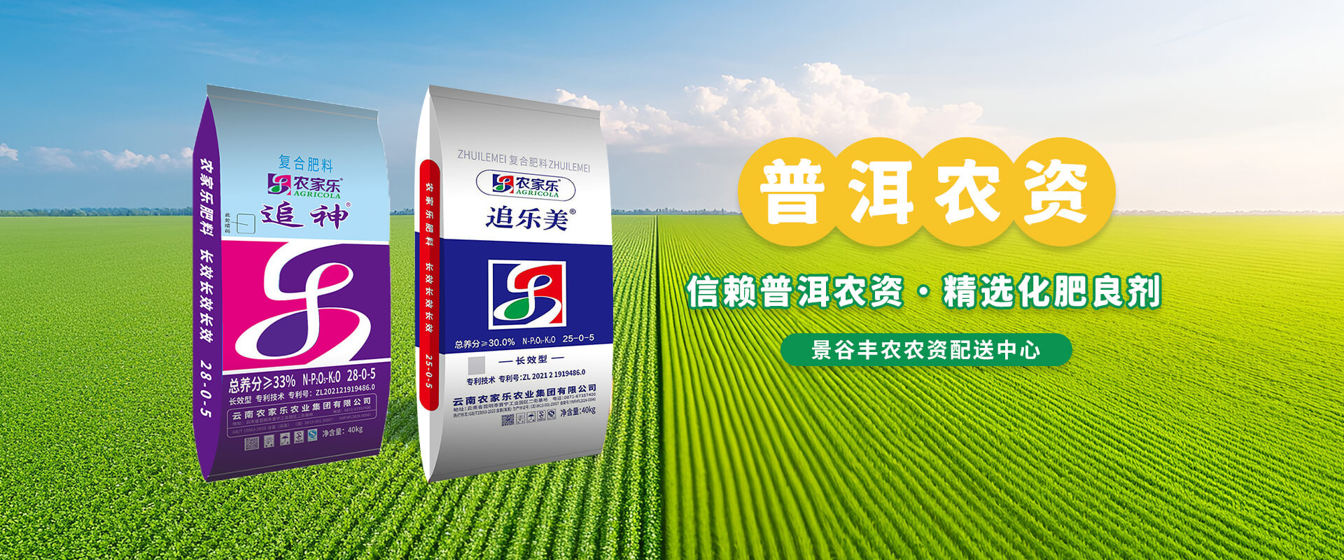 首页Banner01