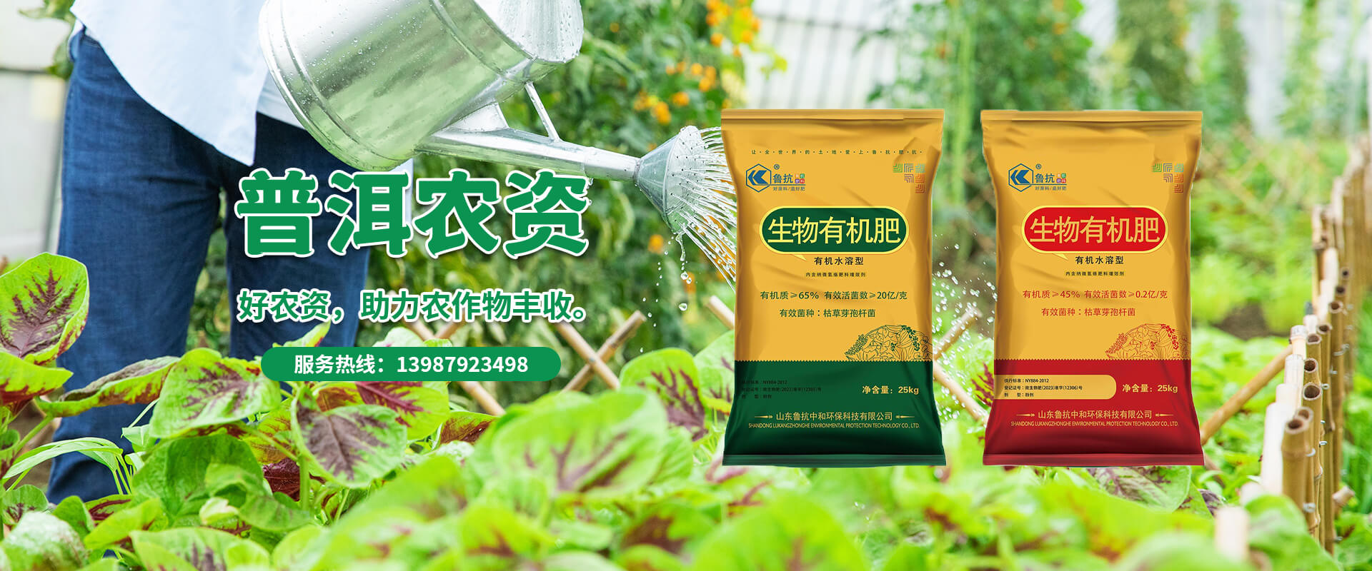 首页Banner03