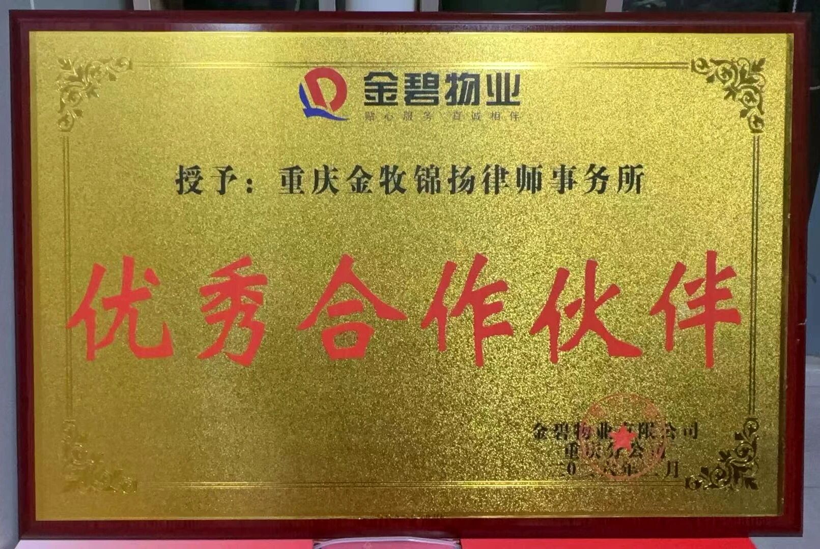 179c985d-8218-438c-bff4-83a6550f4fa8.jpg
