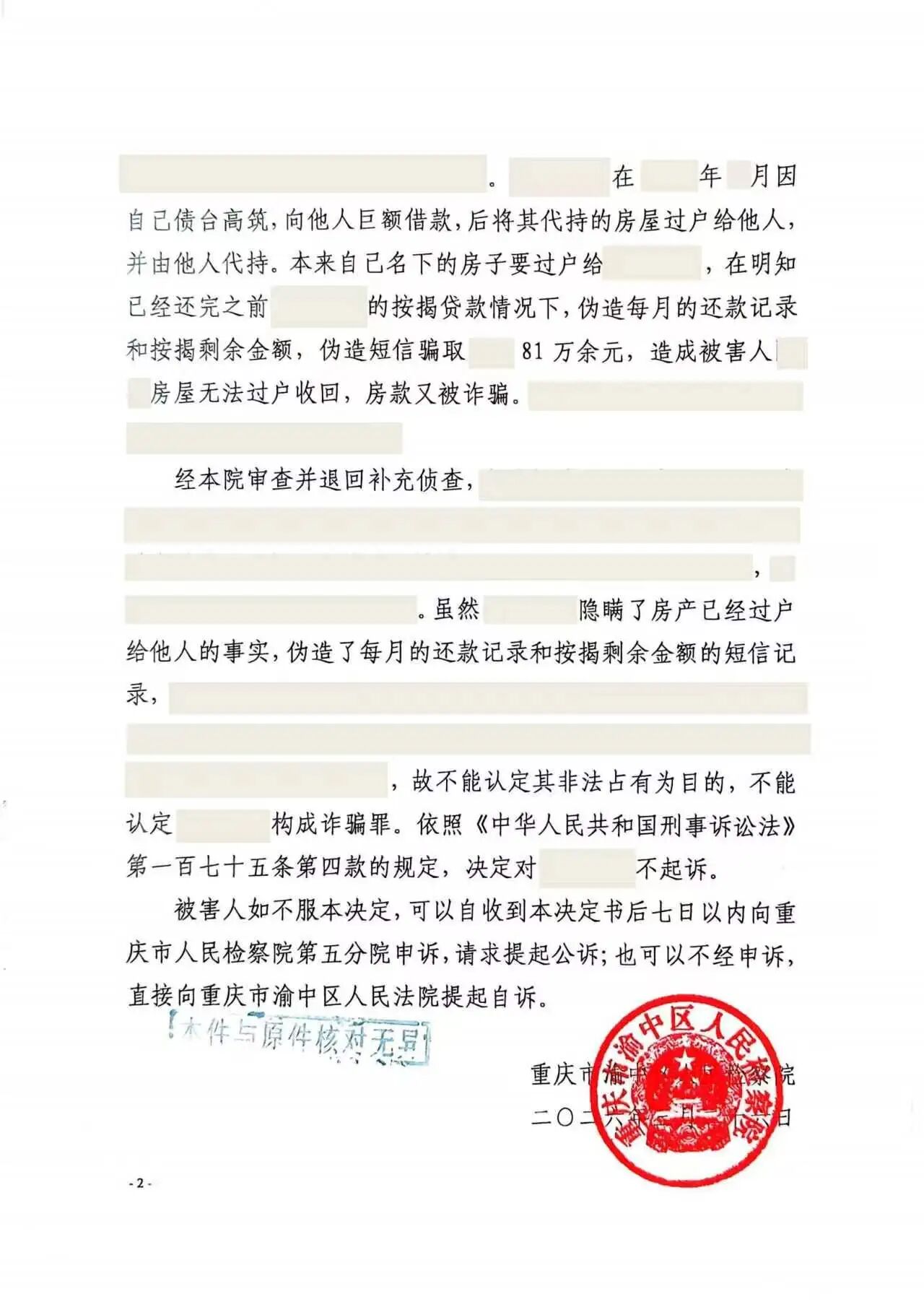 2702b123-d93c-40a3-97c4-6c3c87c5bf78.jpg 2702b123-d93c-40a3-97c4-6c3c87c5bf78.jpg
