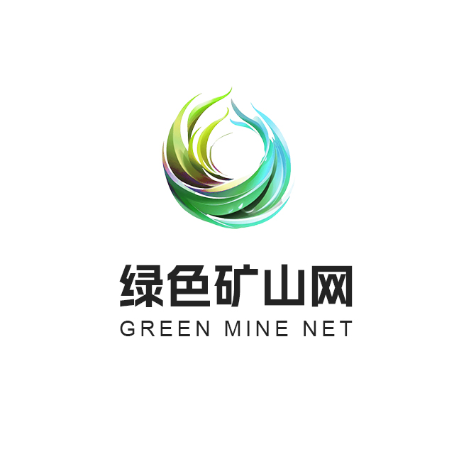 绿色矿山设备_煤矿安全设备相关