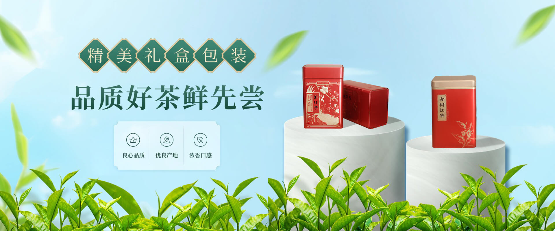 PC首页Banner1