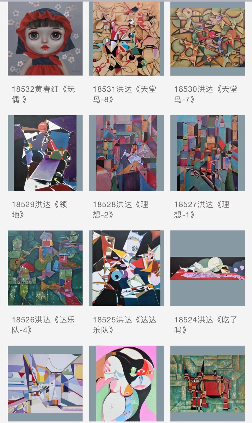 201108b1-4768-4849-9d2d-38c17aa6d59d.jpeg