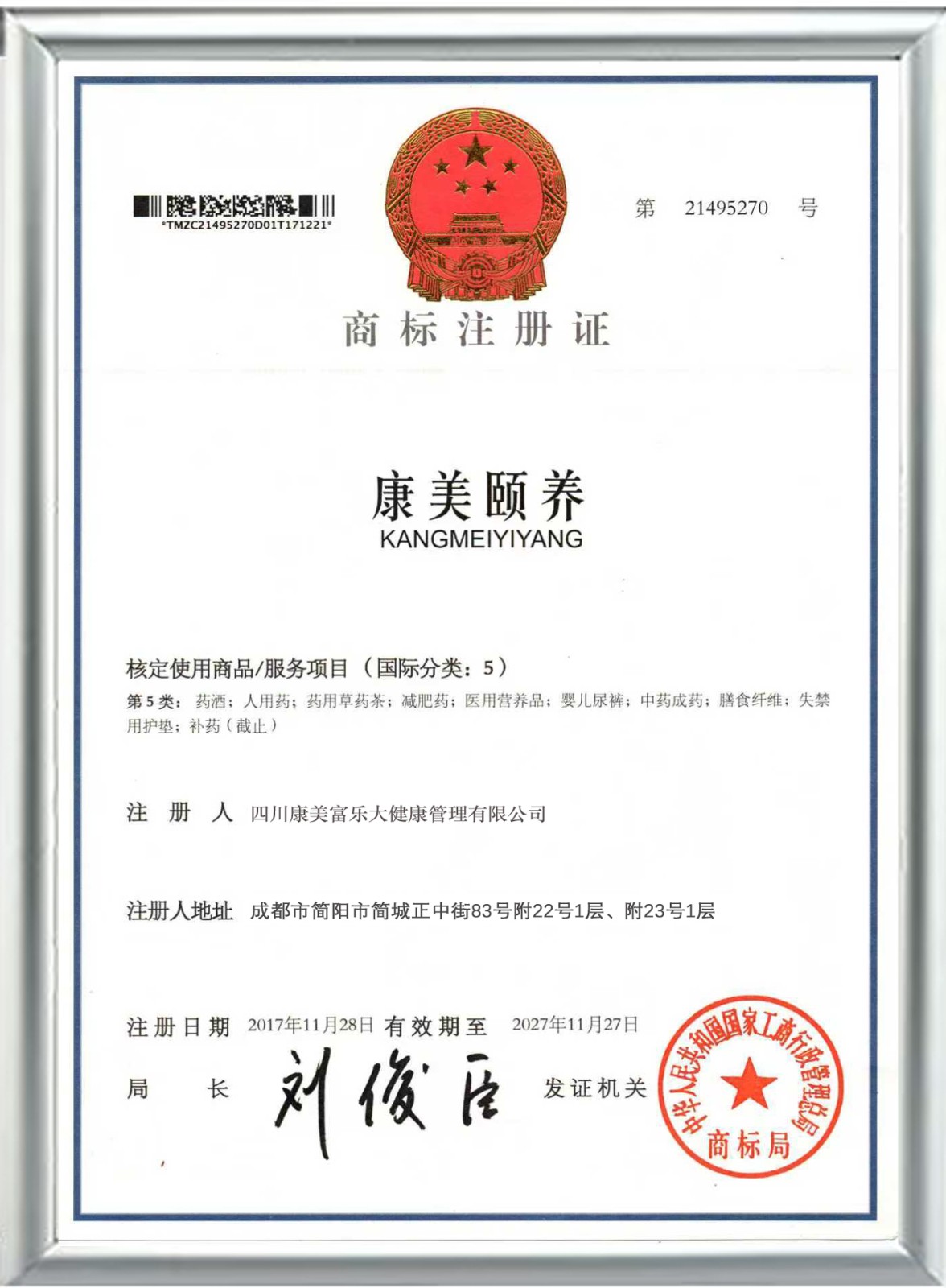 f835c9bb-1dc7-48a6-9d87-56e5c8bfb7ae.jpg
