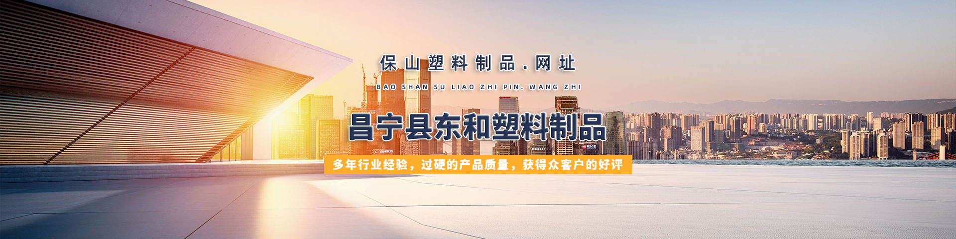 内页Banner