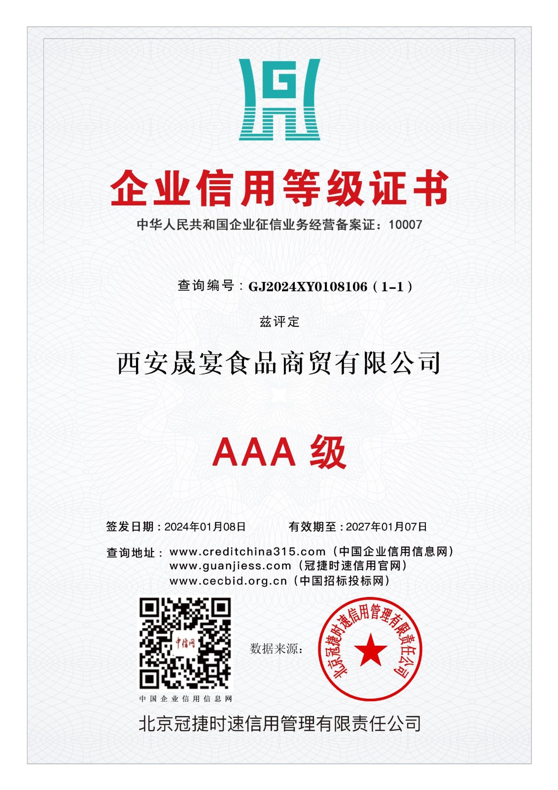 1e91c510-1282-4dca-8bfc-def327cde13e.jpg
