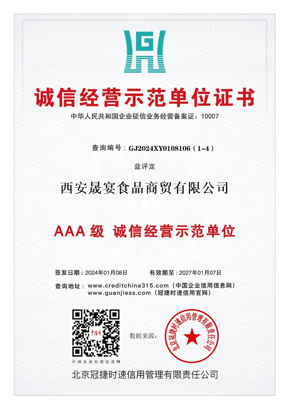 4763770d-363e-4cb1-afaa-ac7346819441.jpg