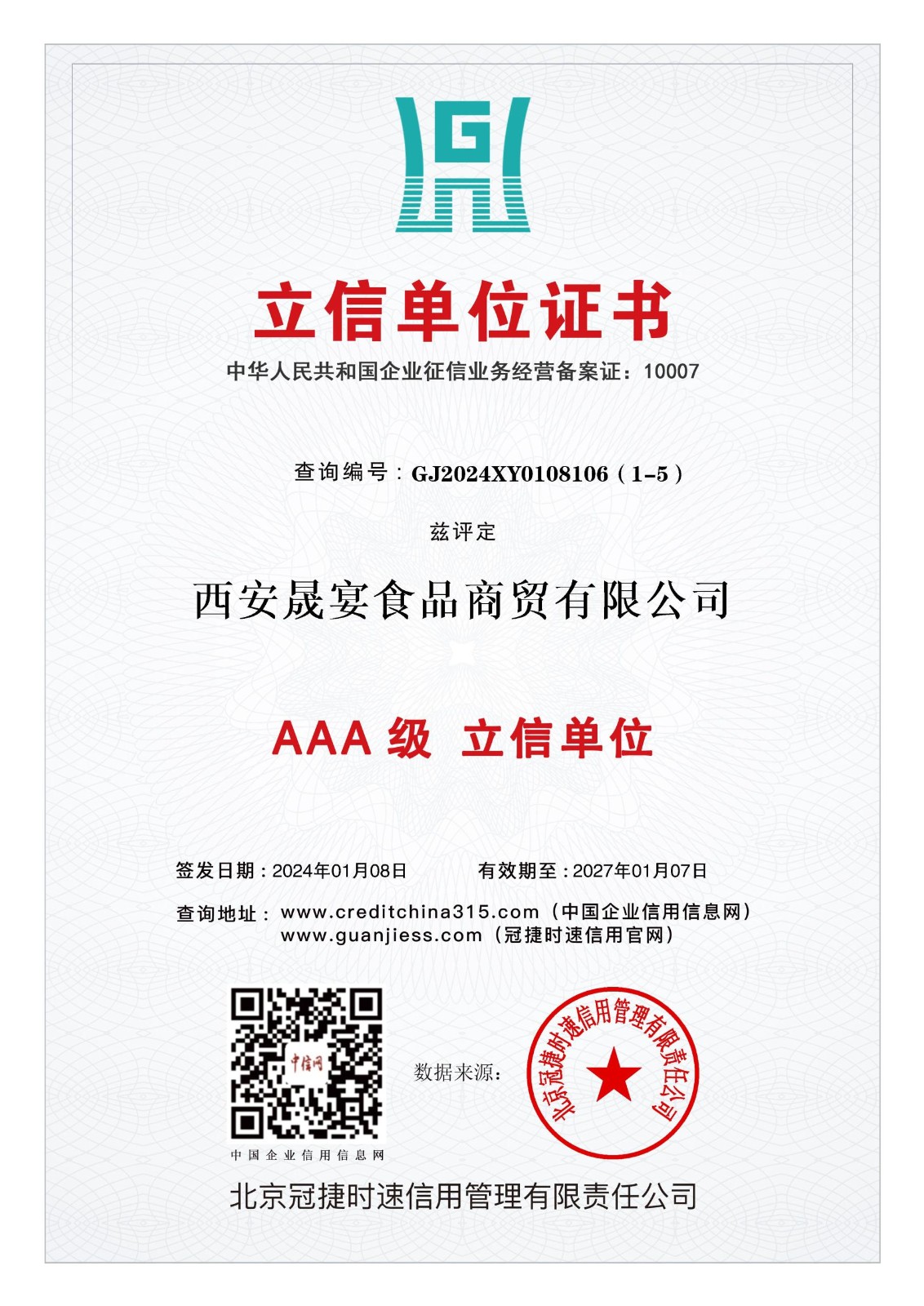 4a555ecc-ec04-45a9-a8ab-0cd2335adba3.jpg