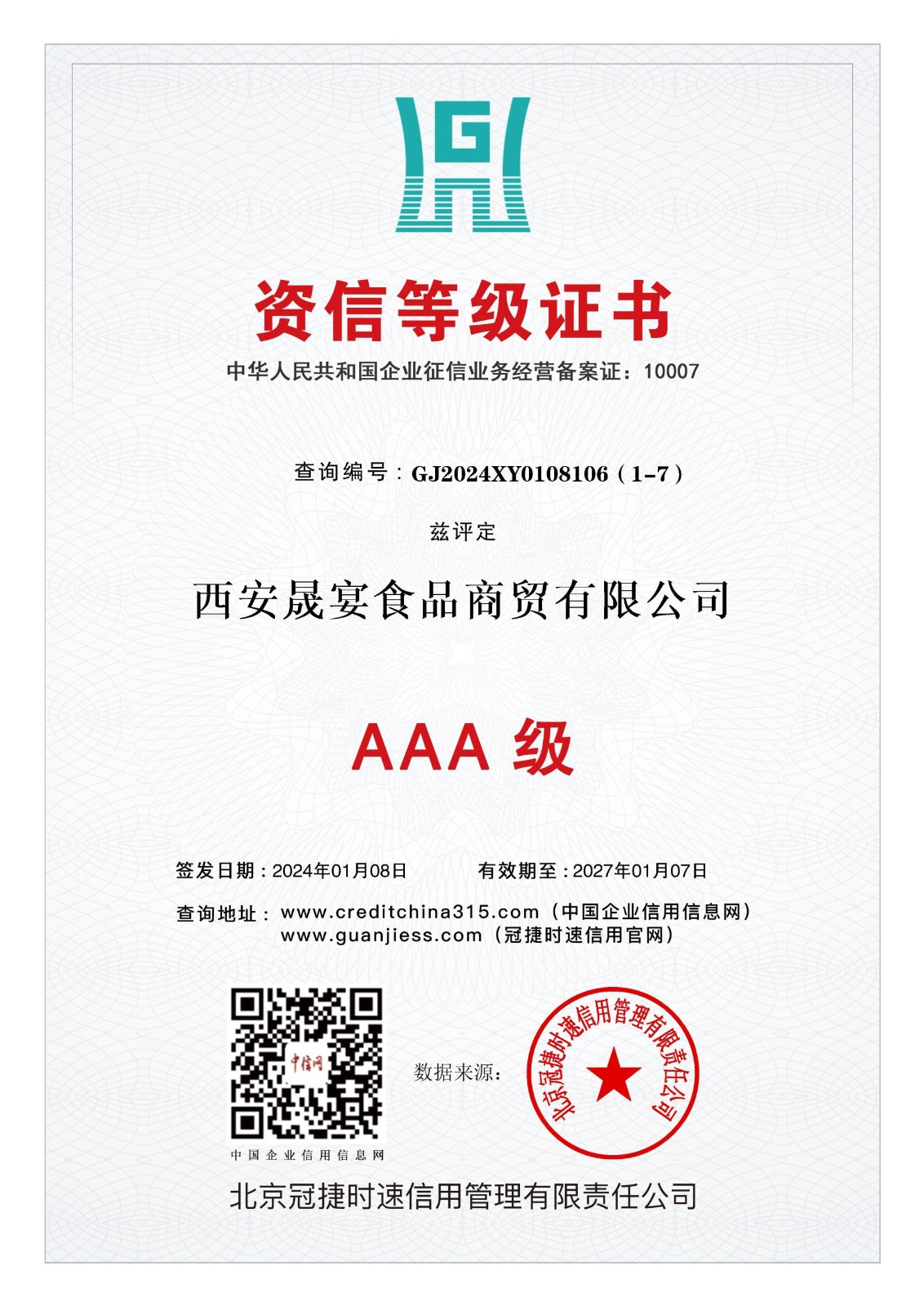 a0f34a24-ec98-4921-8fe5-81a116f888f3.jpg