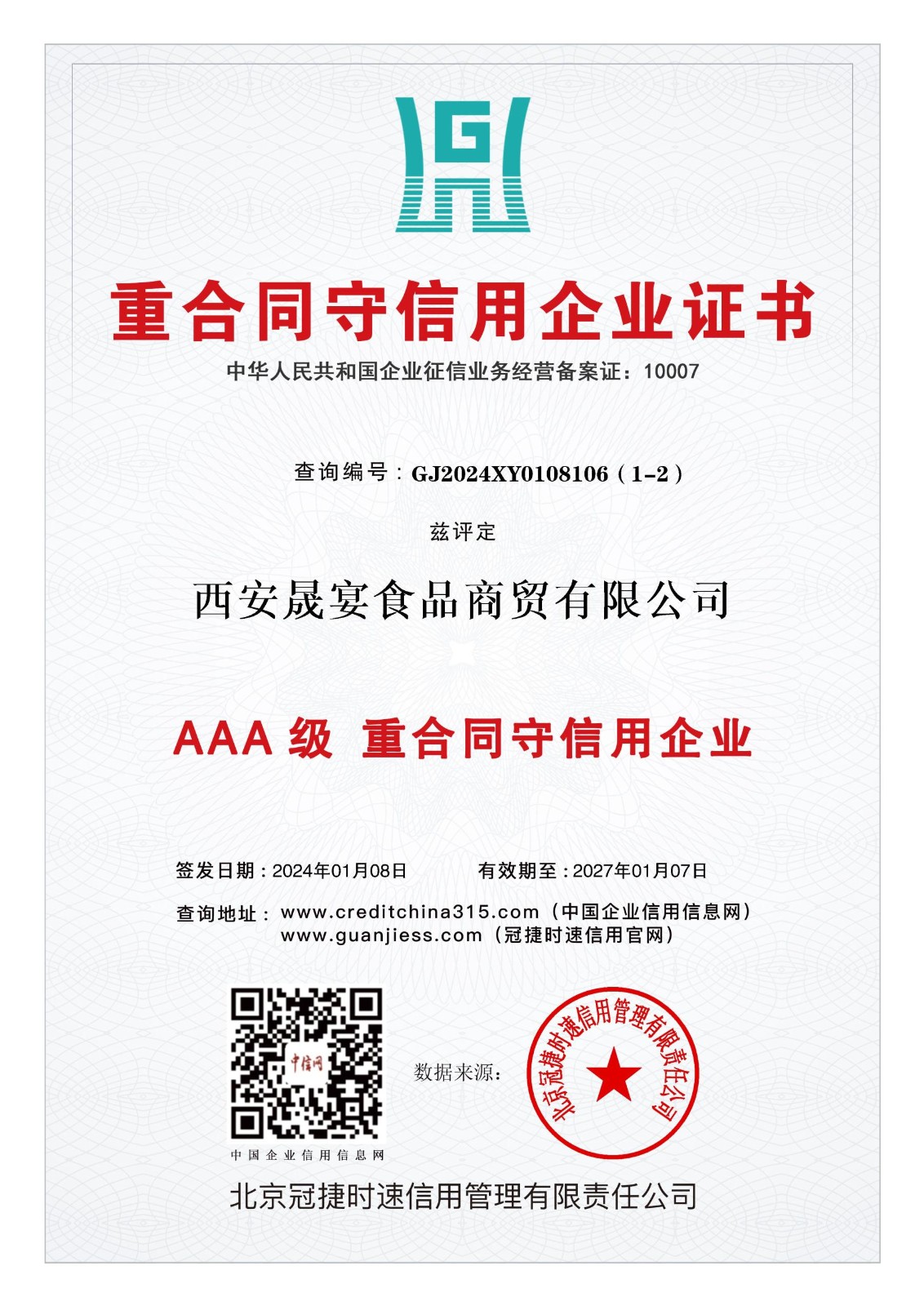 ab713e5c-13a5-40a4-a540-bc30e3d89561.jpg