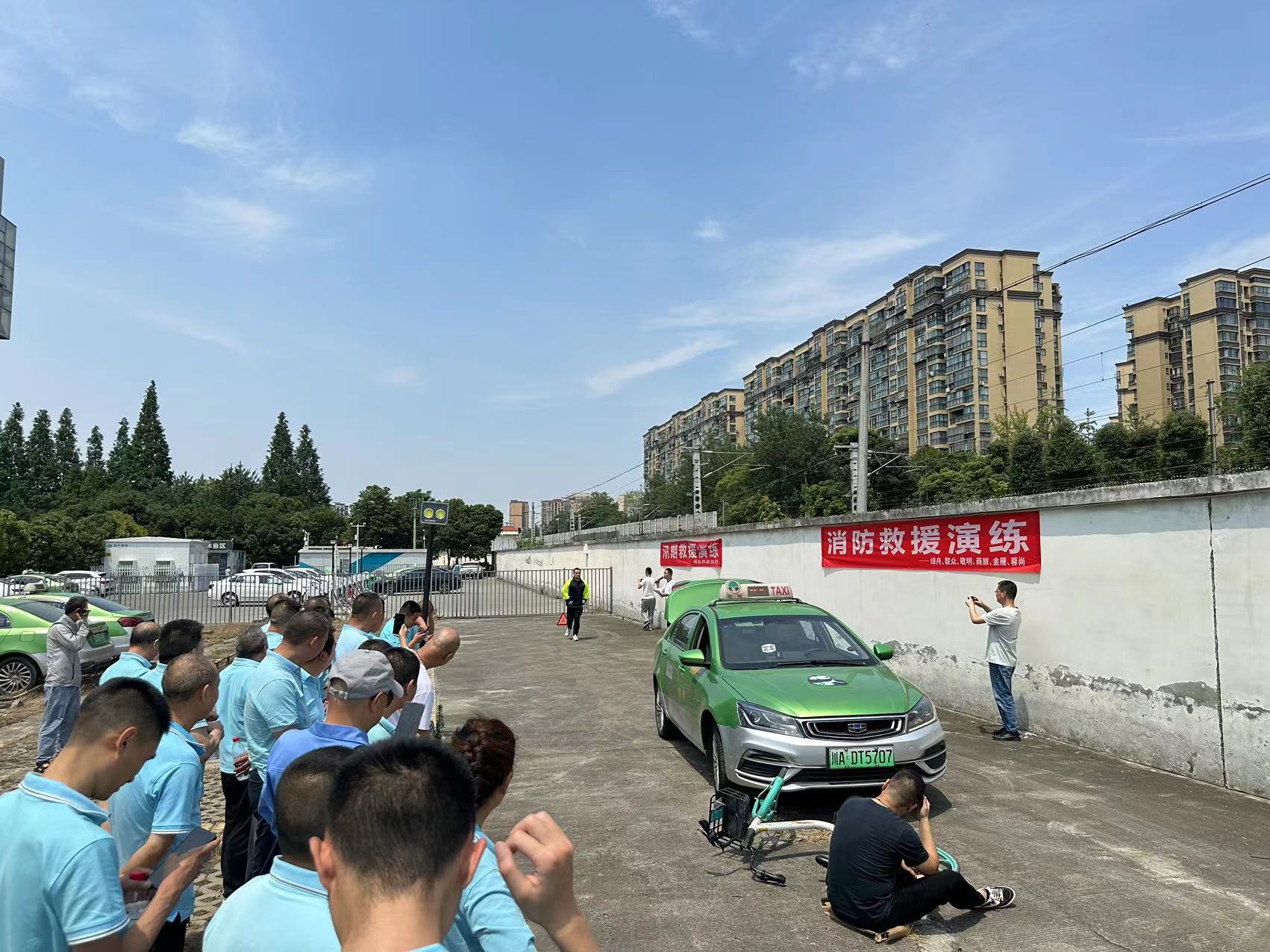 消防演练.jpg
