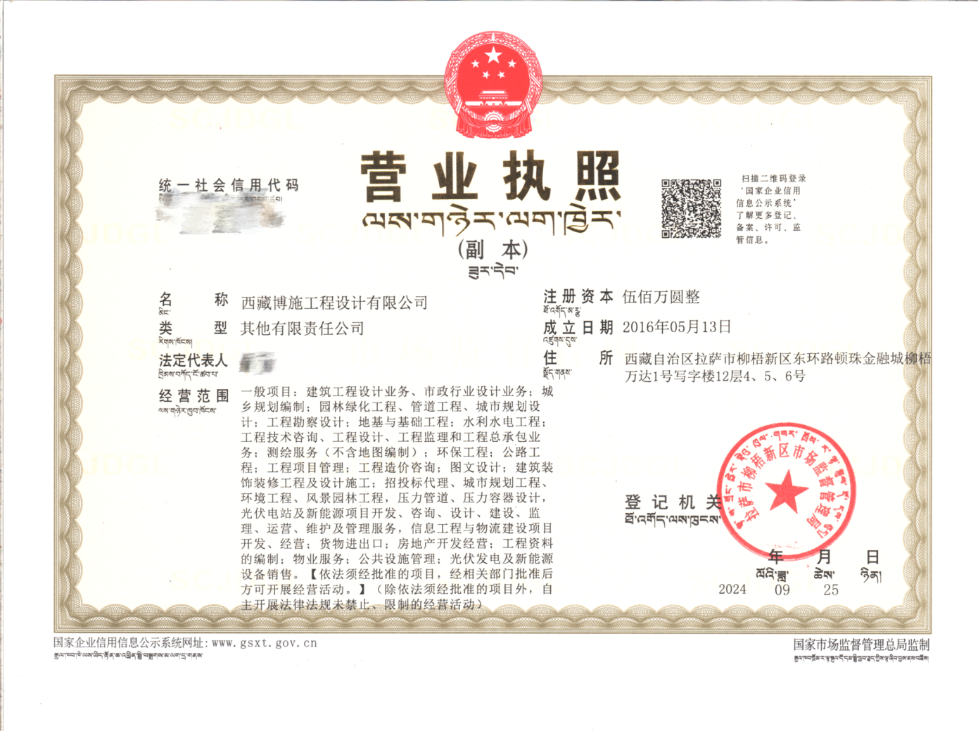 dfdabf75-5221-490c-a25b-83feea738423.png