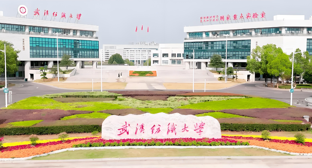 武汉纺织大学采购恒温恒湿实验箱