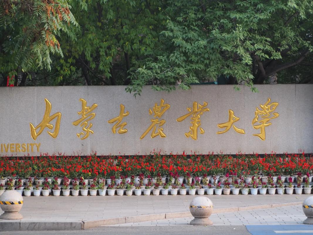 内蒙古农业大学人工气候室及种质资源库圆满交付