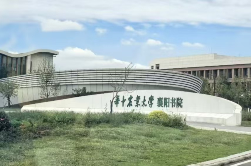 华农襄阳书院实验室项目顺利交付