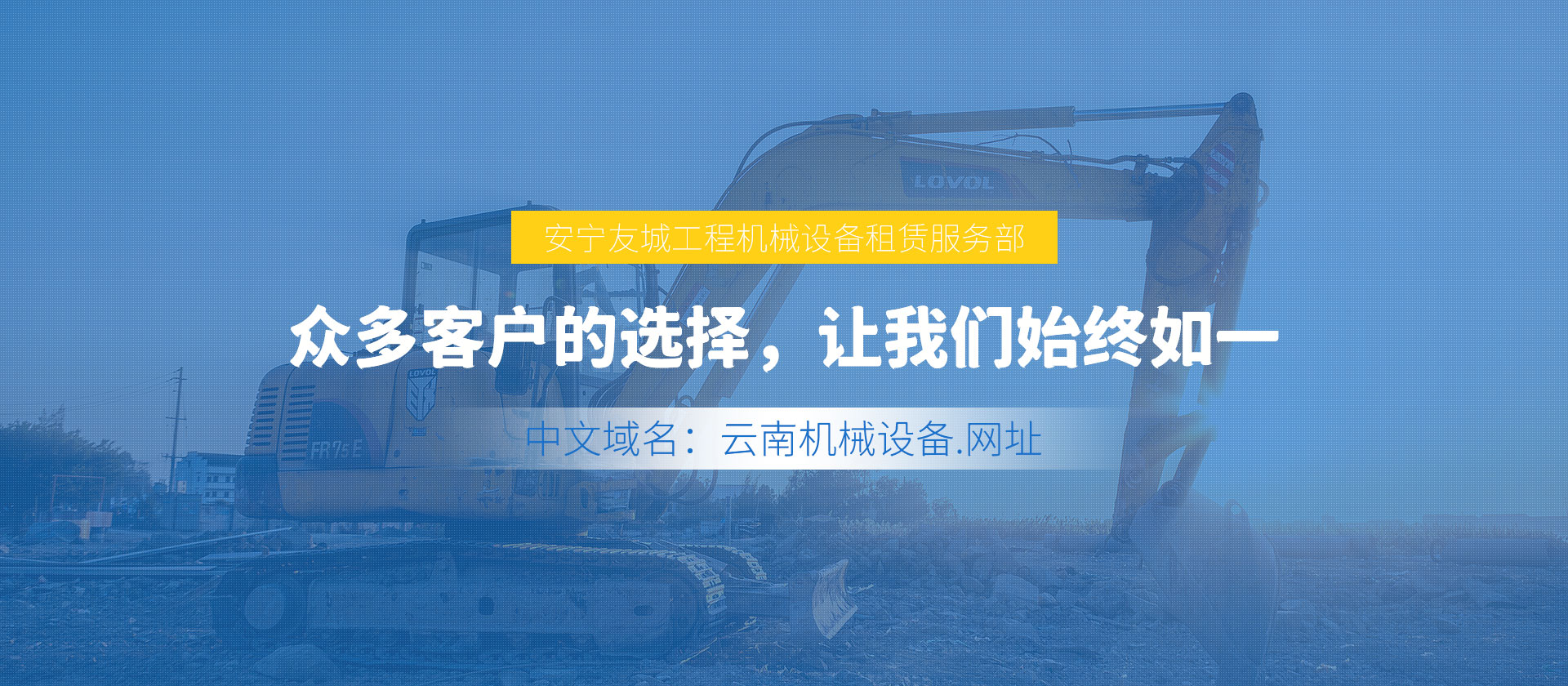 首页Banner03