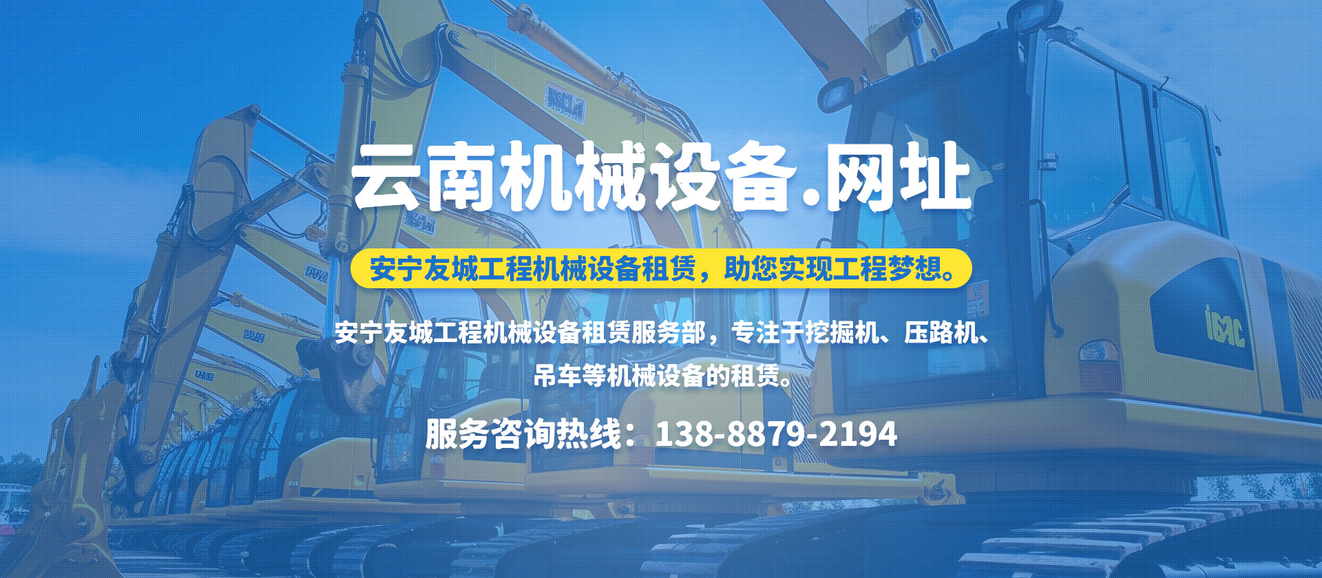 首页Banner02