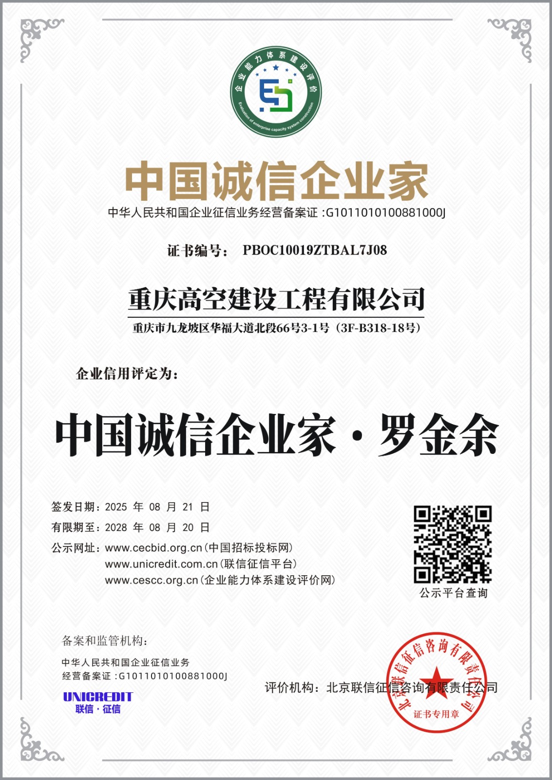 ff6ae36a-c313-497c-b3e4-9455e025a709.jpg