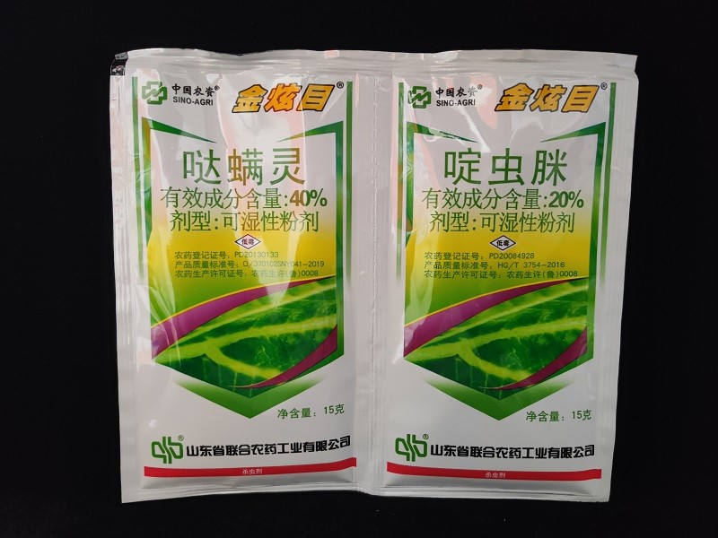 5b5667ed-7f43-407c-9849-e10aeac3ea45.jpg