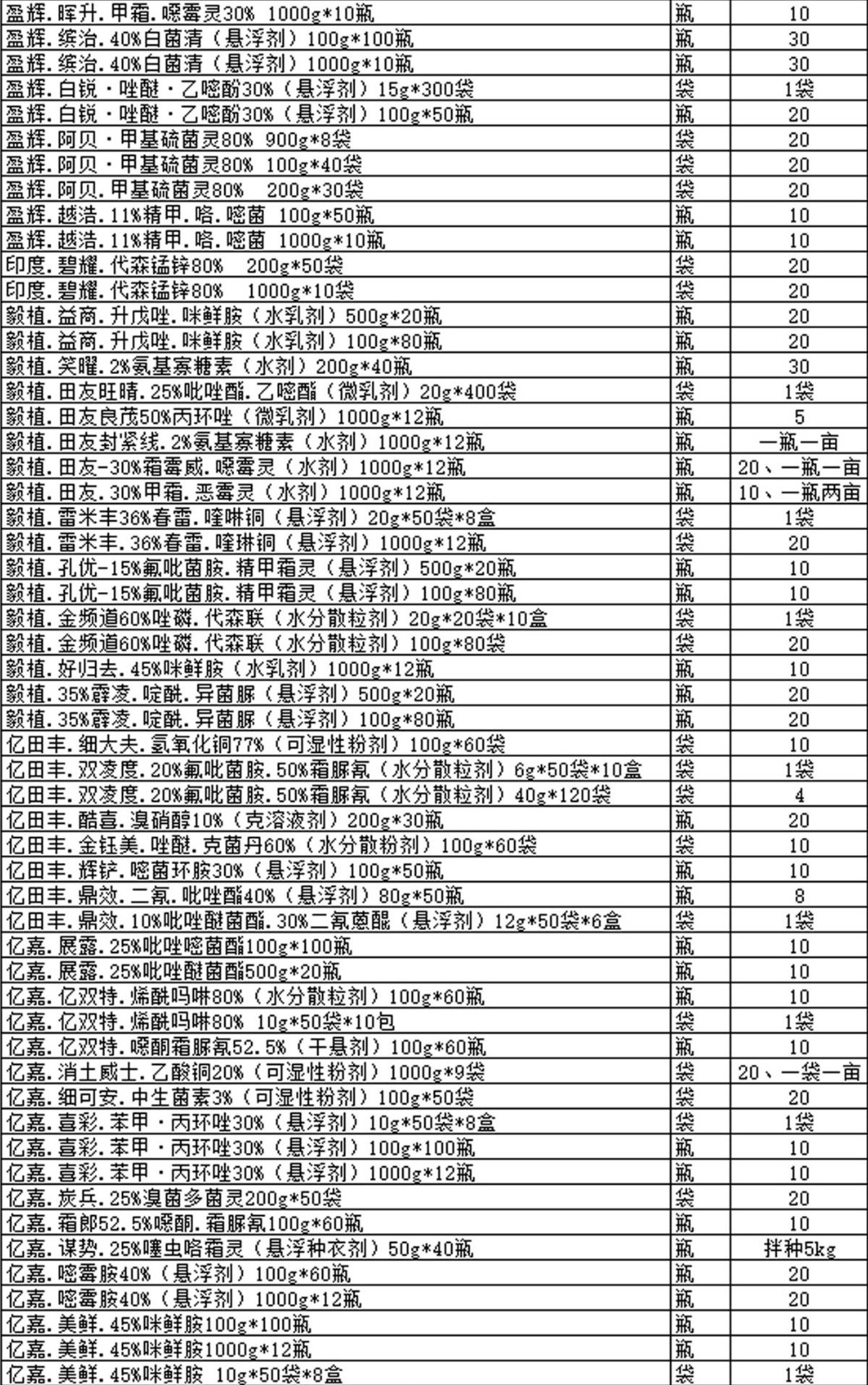 eccd7186-68a6-43d7-a279-d2bf915e1867.jpg