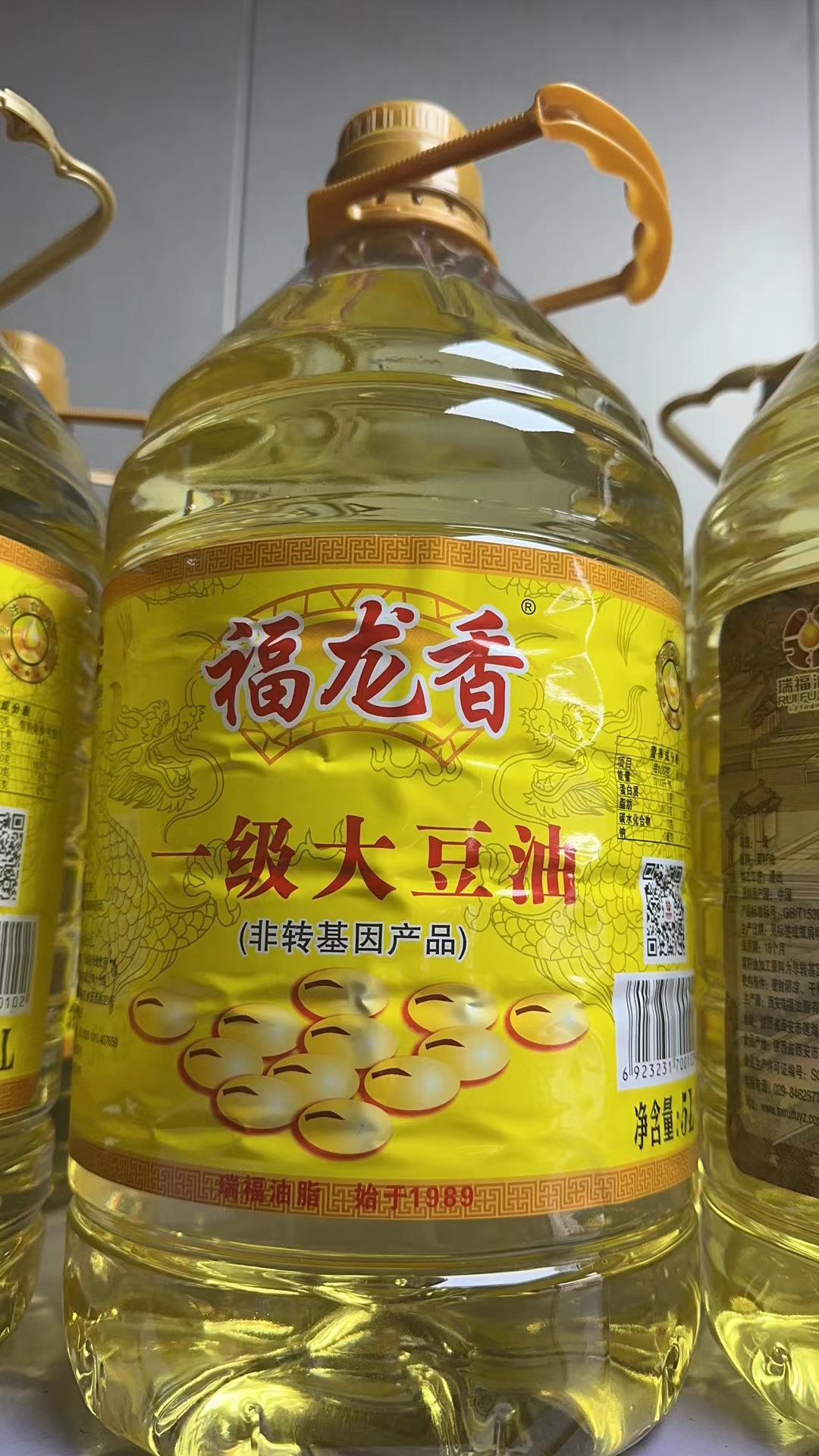 5升福龙香豆油_福龙香豆油
