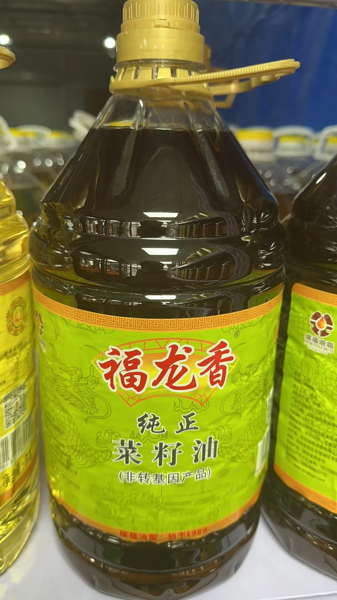 陕西省福龙香菜油_食品、饮料