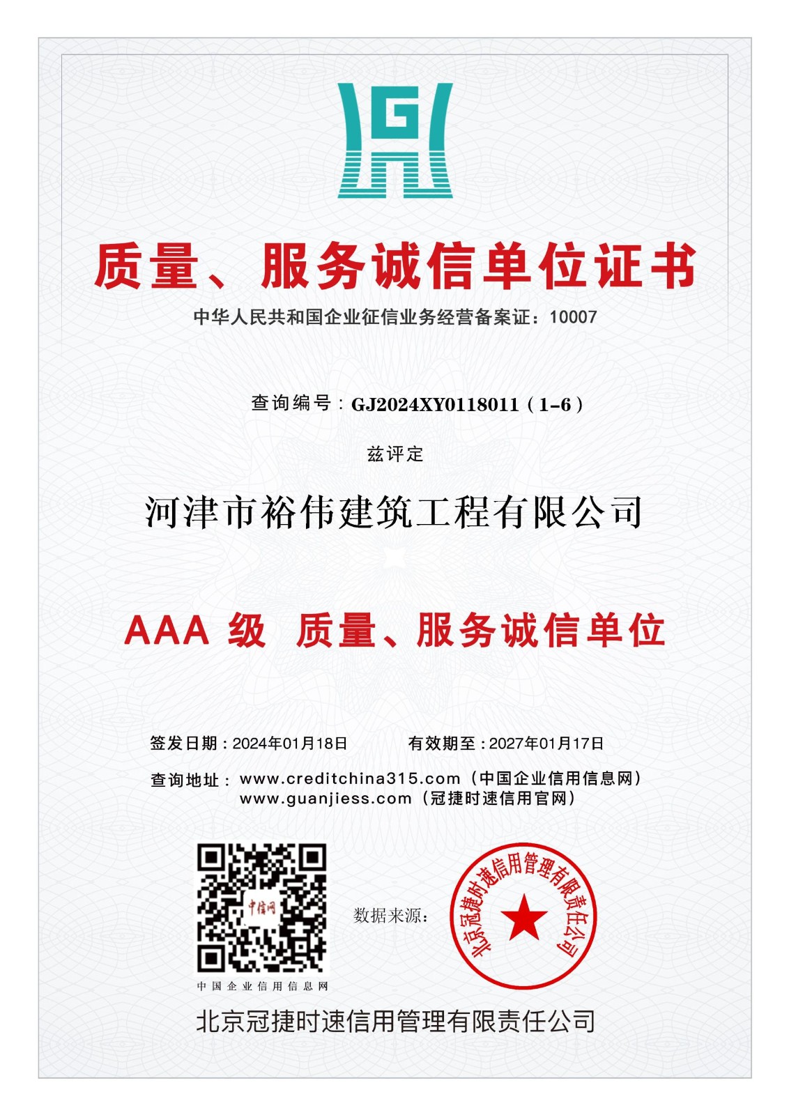 3ed052a4-59ff-491d-b7c5-0f5934ae71b6.jpg 3ed052a4-59ff-491d-b7c5-0f5934ae71b6.jpg