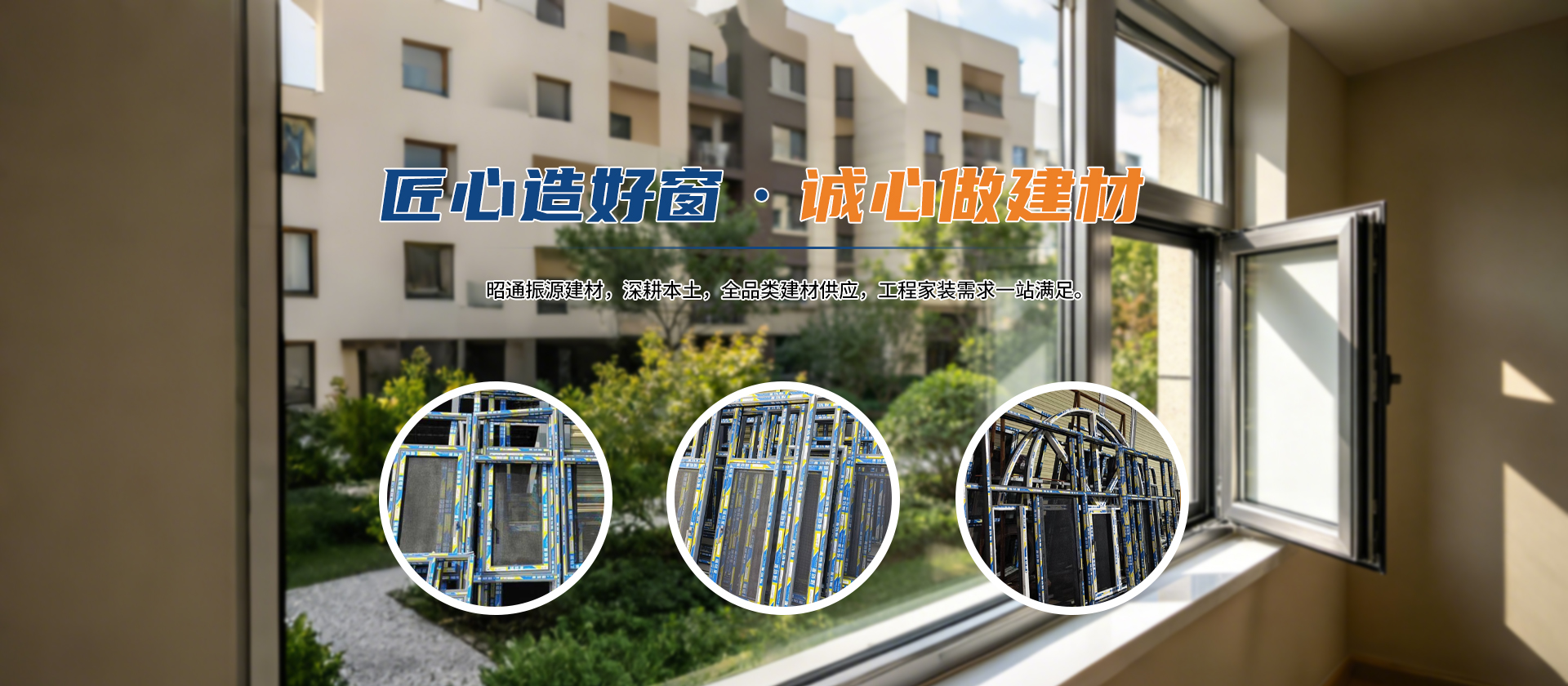 首页Banner02