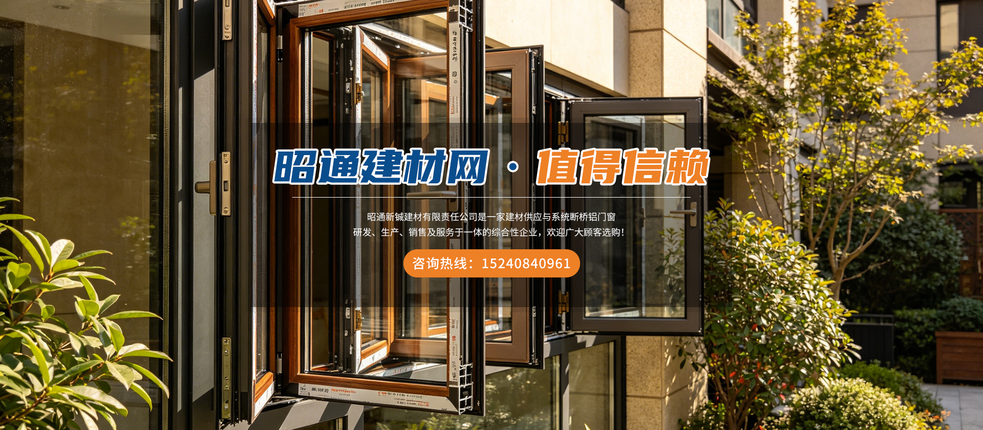 首页Banner01