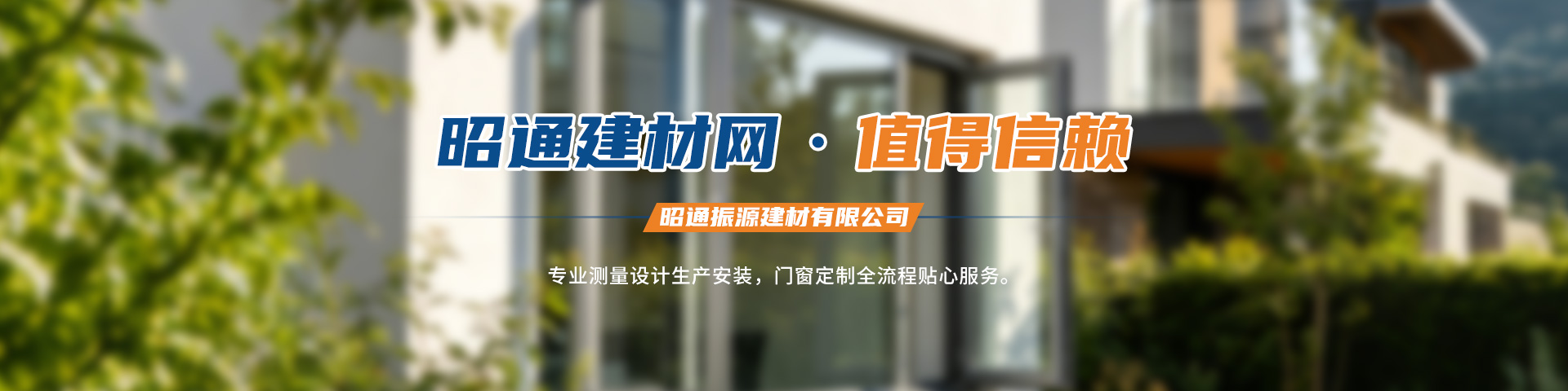内页Banner